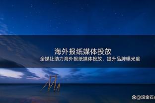 格雷泽未来出售曼联可强制拉爵出售股份 卡塔尔人未提供财务担保