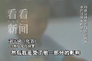 被老詹造麻了！锡安半场4中4得9分2板3助 连被詹姆斯造进攻犯规