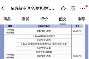 ?你也没上啊？塔克昨日中场更新社媒：LA最好的按摩师是哪位？