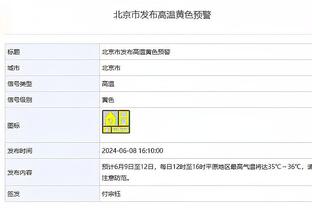 阿祖布克谈杜兰特吃T：不知道为什么 他只是为我高兴